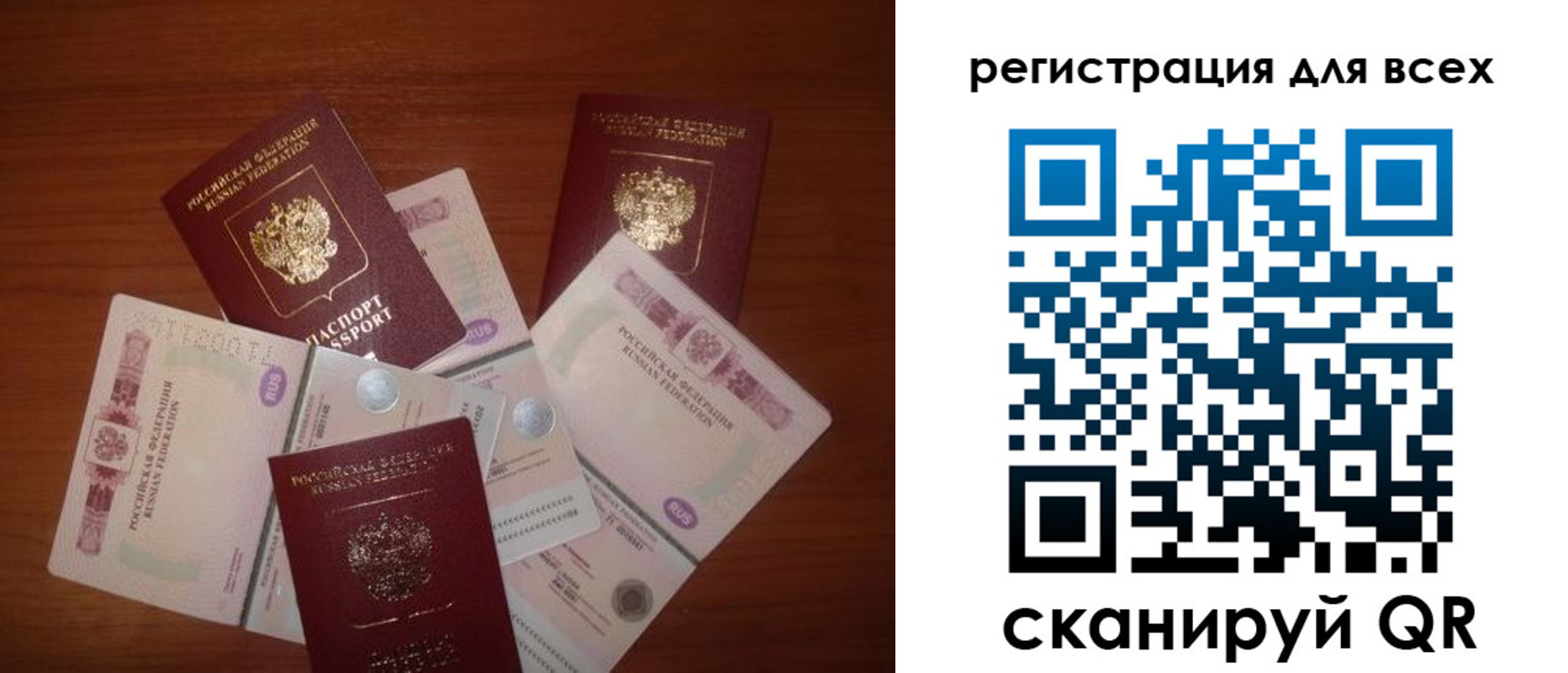 прописка для кредита в Дербенте