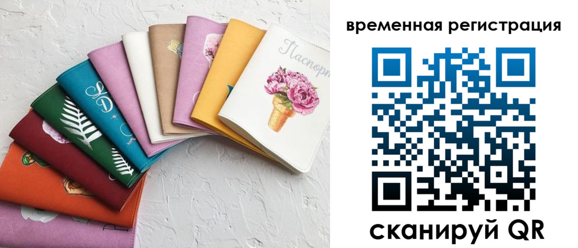 временная регистрация госуслуги в Дербенте