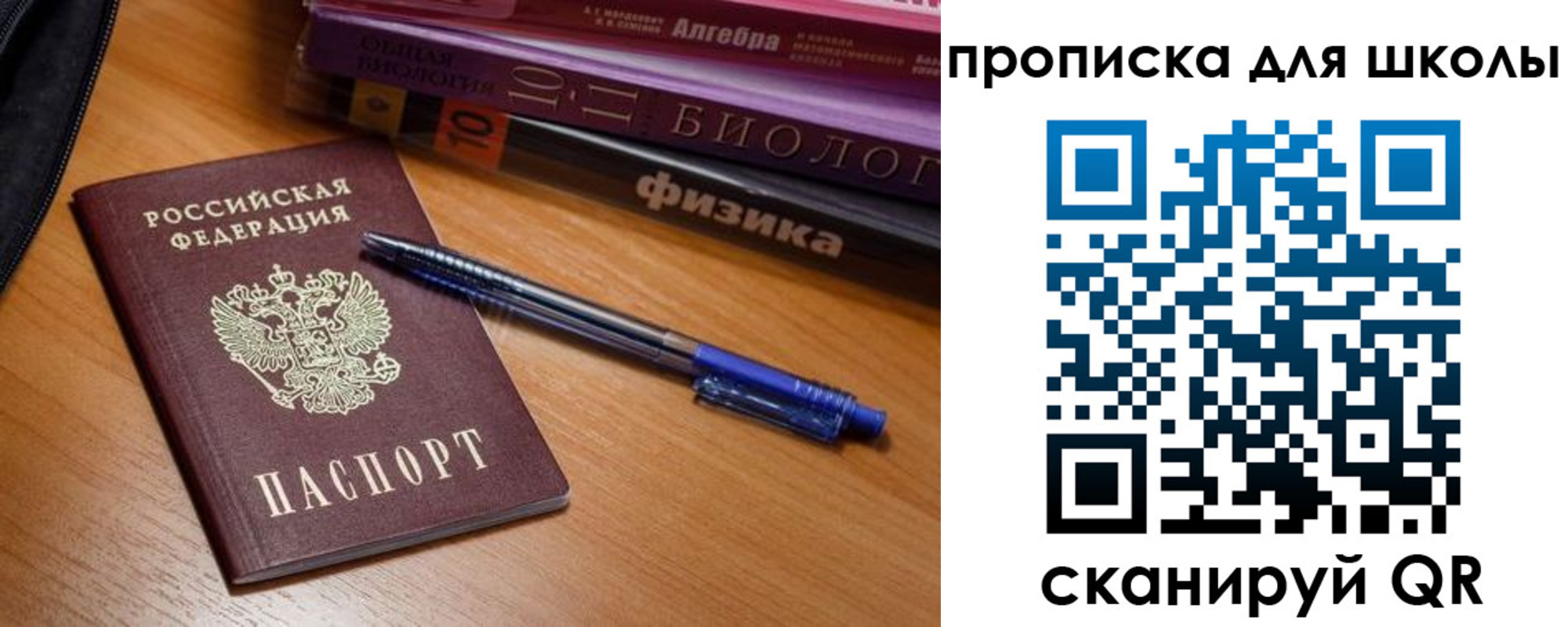 прописка для кредита в Дербенте
