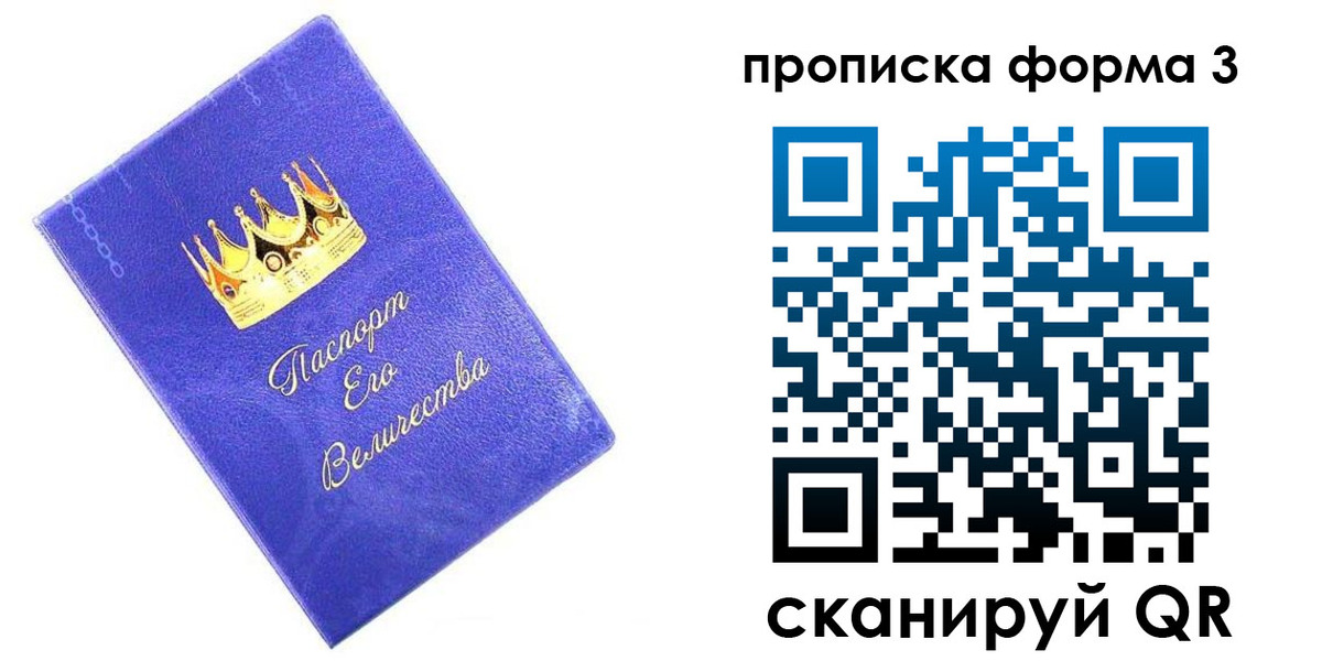 временная регистрация адрес в Дербенте
