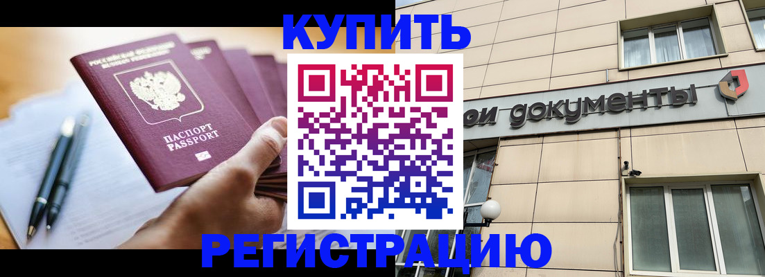 найти адрес прописки в Дербенте