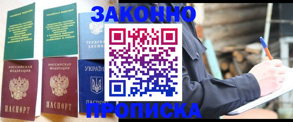 регистрация для дет. сада в Дербенте